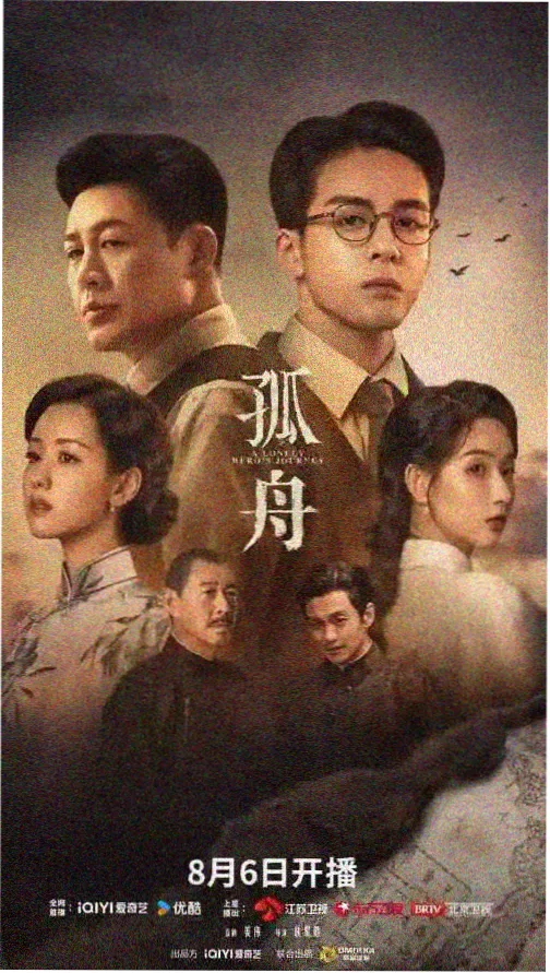 雾港十二时 高清电影网站网址推荐罪案剧集