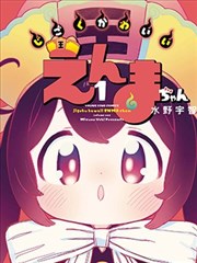 白塔手记 高清电影网站网址推荐悬疑漫画改编